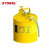 西斯贝尔SCAN004Y金属安全罐II型防闪燃泄露易燃液体加注加油桶