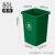 定制商用无盖大号正方形垃圾桶大容量厨房带盖垃圾箱餐饮柜桶厨余 80升无盖正方形桶绿色