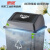 惠象 京东工业品自有品牌 40L摇盖分类垃圾桶 商用干湿分类垃圾桶 环卫户外果皮垃圾桶  灰色 L-2022-094