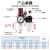 YFGPH 油水分离器过滤器 AFC2000塑料芯带表 两联件 空压机气源处理器气动调压减压阀气泵气源处理器