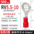 杨笙福RV圆形预绝缘接线端子O形线耳1.25-4电线铜鼻子接头冷压接 RV5.5-10丨500只装
