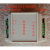 定制全彩RB灯带控制器485调光MODBUS LED流水灯RB七彩控制器 WS28 485大功率RGBW(WE102A)