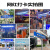 网红路牌发光定制指示牌路标我在哪里重庆杭州南京苏州温州很想你 [小号]单面立体发光字+托盘+