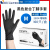 一次性复合丁腈黑色手套高弹橡胶PVC食品级丁腈手套厂家 M码黑色合成英文-白盒