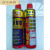 适用于VVVO防锈剂润滑剂防锈油2F除锈剂螺栓喷雾松动剂500ml 330克定制 5支价