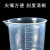 适用塑料烧杯50/100/250/500/1000ml实验室器材带刻度透明计量杯塑料量杯亚克力烧杯计 5000ml直柄1个