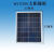 全新多晶6V光伏太阳能板大功率40W太阳光充电板太阳能灯配件单卖 6V15瓦 不带线 赠送支架+螺丝包 6V15瓦