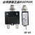 KUOYUH 过载保护器98-15A 98系列3A5A11A13A20A25A30A35A 6A