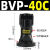 定制适用涡轮气动振动器FP/BVP/SK/NTP-25/32振荡工业仓壁震动活 BVP-40C