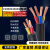 YC/YCW/YZ橡胶国标铜芯软线23芯2.5 4平方户外防水JHS电缆线 2芯 YC/YCW/JHS/YQ/YZ 25平方毫米