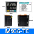 M236TE高桥智能数显温控表温度控制仪M336M736M936TE M936TE (全功能型)