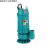 CTT WQD工业污水泵 便携手提式潜水排污泵0.75kw小型排污泵 潜水 50WQD10-8-0.75