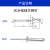 雨林军 螺丝 拉铆钉圆头抽心 沉头开口  单位：盒 M3*4(100个) 