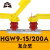 GW9-12户外10kV隔离开关老型陶瓷型新型复合硅胶柱上刀闸HGW9-15 红色