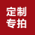 便携式非编系统三防笔记本音视频剪辑主机调色图文编辑渲染设备 定金