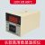 XMTD-2001数显温控仪温控表温控 220V E型 399 温控器