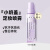 美宝莲（MAYBELLINE）SUPER STAY小奶盖巨持妆定妆喷雾保湿控油定制巨持妆定妆喷雾 55ml正装定妆喷雾