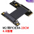 M2转PCIE4.0延长线M.2 NVME转PCI-EX4X8X16插槽转接线扩展卡网卡 M2转PCIE4.0 X4-20CM