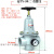 气动空气减压阀QTY-8/10/15/20/25/32/40/50调压阀气源处理器08 10公斤型QTY50  2寸口
