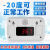 感应测温仪非接触低温零下20℃可用温度检测仪温控仪探热器 A9pro双屏低温_电池_支架_皂液器