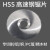 HSS高速钢圆锯片200/180/160/150金属切割/铝/铜小锯片开槽铣刀 200*0.8*32