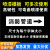 管道喷字喷漆镂空喷字模板消防管道消火栓管道空心字标识喷淋管道 消防管道箭头向右横版 3x3cm