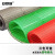 安赛瑞 PVC防滑地垫 镂空水晶地垫 0.9×15m 耐磨浴室厨房过道卫生间 透明绿色 710161