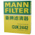 曼牌（MANNFILTER）滤清器三滤套装机滤空气滤空调滤适用迈锐宝1.5T（非XL）