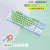 达尔优（dareu）EK815机械合金版机械键盘 有线键盘 游戏键盘 108键 单光 多键无冲 吃鸡 87键【白绿色】单光 青轴