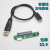 适用于PCB电路板2.5寸WD西数转接头 USB3.0转接口移动硬盘盒转接 金百捷3.0版+线