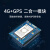 air820 4g模块DTU串口透传GPS+北斗双定位秒定位精度高速度快GNSS USB转串口测试工具 AT固件 30M/月(Esim)