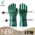 东亚手套 NBR丁腈339W工业防油耐酸碱防滑耐磨化工防护浸塑手套5付
