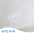 有机硅脱模剂 MEM-0349 HV-496 乳液 塑料橡胶脱模剂 500g/瓶 HV- MEM-0349 500g