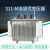 S11油浸式变压器三相电力大功率250/315/400/630KVA800千瓦变压器 S11-M-8KVA铜