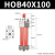 定制适用HOB重型液压缸油缸hob40/50/63/80/100双向升降125拉杆式非标定制 HOB40X100