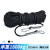 登山绳子户外安全绳耐磨高空作业绳安装带挂钩攀岩专用绳国标 10.5mm 5米 黑色