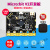 microbit开发板micro:bit主板Python图形化编程STEM创客教育定制定制 V2主板电池盒基础套装