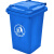宅米兔（ZHAIMITU） 大垃圾桶大号户外加厚塑料带盖翻盖垃圾桶 蓝色50L无轮款 单位：个