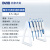 北京大龙 实验室单道微量调 移液器 移液枪 取液分液取样 管笔仪器 工具 加样器 0.5-10ul