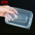 麦锐欧 一次性饭盒 透明塑料打包盒汤碗保鲜盒 长方形一次性餐盒1000ML 50套/组
