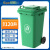 舒蔻（Supercloud) 大号户外垃圾桶 加厚120L商用塑料环卫垃圾桶带轮工业小区街道物业翻盖果皮箱 绿色 单个