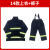 华军14款防护服带口袋 消防员防火服