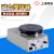 上海司乐85-2数显恒温磁力搅拌器实验室95-1高温型磁力加热搅拌机 TY98-1(不加热 强磁力 乳和霜)