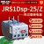 德力西 热继电器过载保护继电器 JRS1Dsp-25/Z LR2热过载继电NR2 4.0-6A