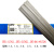 TA1 TA2钛焊丝ERTi-1 ERTi-2 TA9 TC4纯钛合金焊丝钛焊条氩弧焊丝 TC4钛合金焊丝10mm（10根）