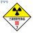 稳斯坦 WST4017 货车运输危险品标识牌 铝板警示货物化学有毒液体有害气体标识贴 三级7类
