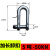 国标电力卸扣高强度吊环U型D型模锻起重30KN5吨直型加长国标滑车 电力卸扣5吨50KN加长