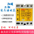 fotek三相固态继电器ESR-40DA/25DA/60DA/80DA/100DA-H ESR-25DA-H