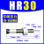 液压油压缓冲器可调阻尼器稳速器HR15 30/SR2460/RB白马1002/1004 HRSR30150KG