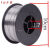 二保焊机304 308 201不锈钢无气自保护焊丝0.81.0 1公斤5公斤 304无气焊丝-1公斤1.0